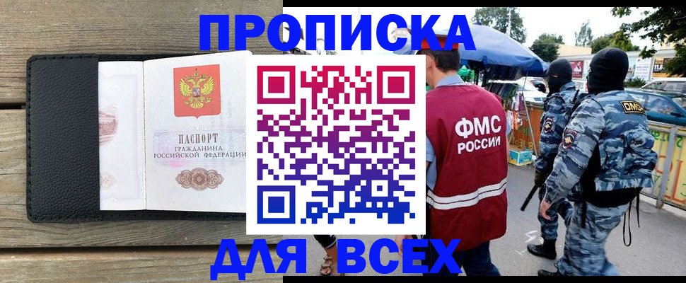 форма 3 в Бийске